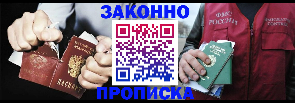 регистрация для дет. сада в Омской области