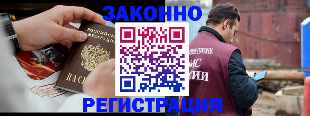регистрация для школы в Омской области